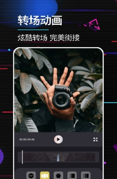 动感电子相册图3
