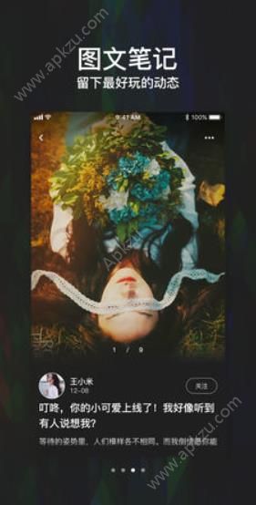 喵扑短视频app图2