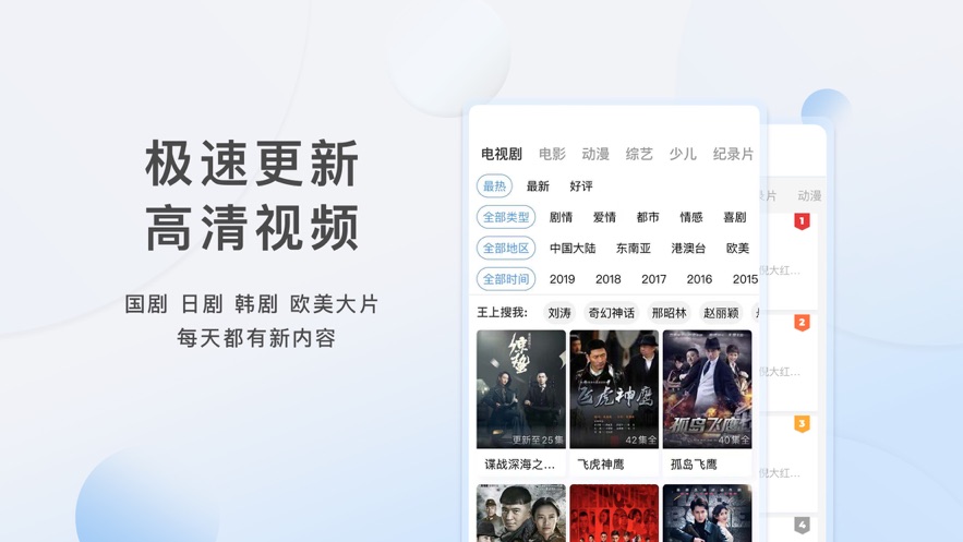 奇葩剧场官网版  v1.0图4