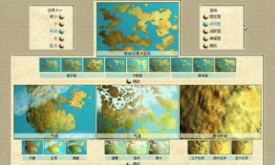 文明3手机版安卓安卓版最新版游戏  v3.5.0图1