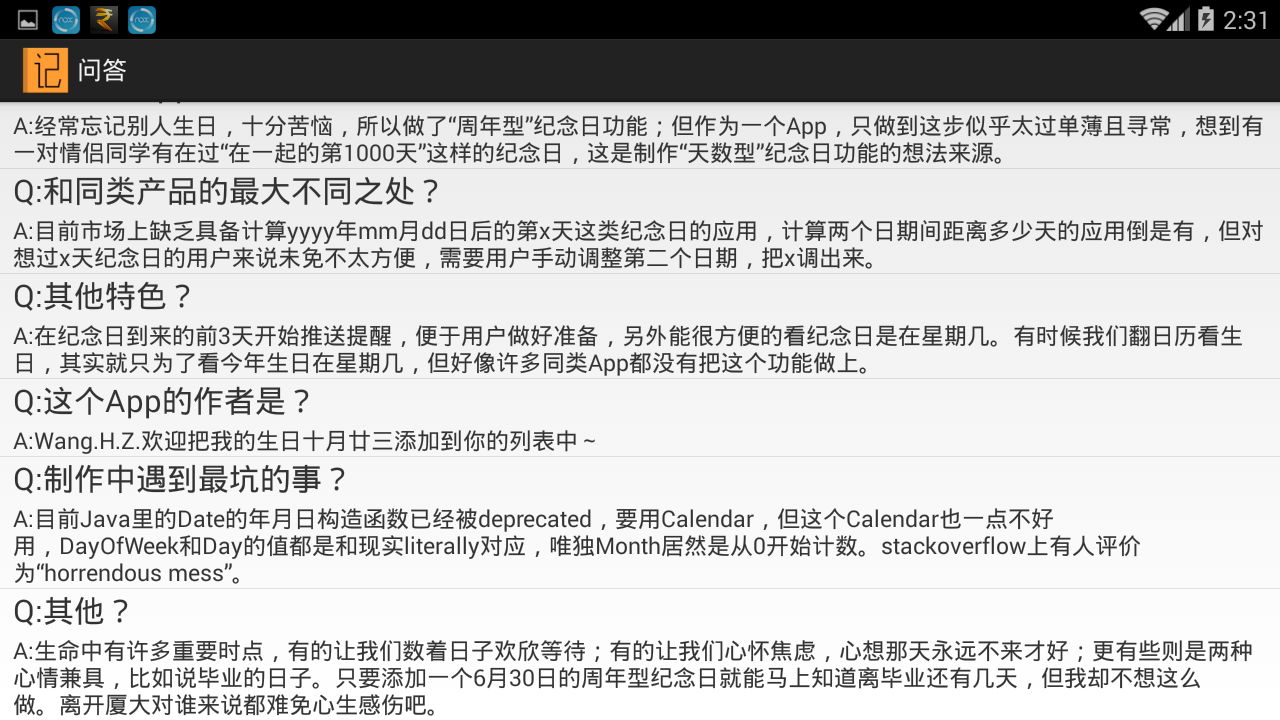 少女私密日记本app图2