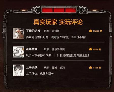 传说大陆之战场手游应用宝最新版 v1.0图2