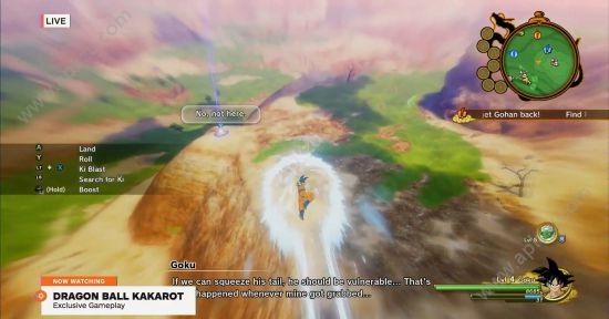 七龙珠Z卡卡罗特手游正版测试版  v1.75图1