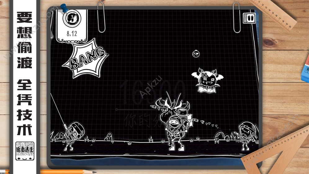 纸面逃生游戏安卓完整版apk下载  v1.0.23图1