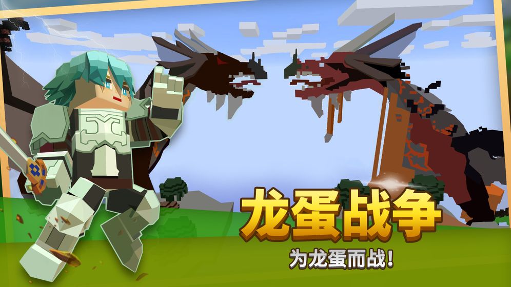 方块堡垒金币安卓版下载  v1.0.1图2