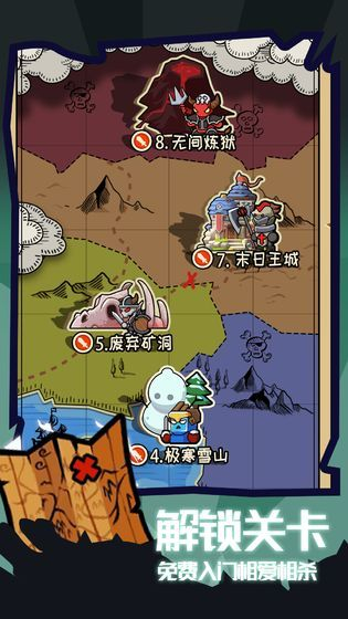 骑士冲冲冲安卓版图1