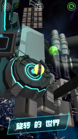 平衡球深空归来官方版图5
