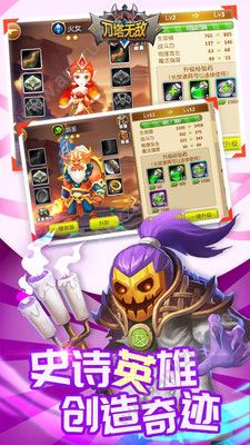 刀塔魔兽归来手游官方正版  v0.12.1图1