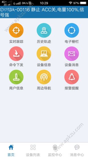 运腾在线app最新官方版下载  v1.6图2
