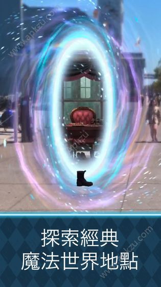 哈利波特巫师联盟金币中文安卓版下载  v2.0.1图2