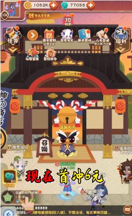 q萌百鬼录最新版图1