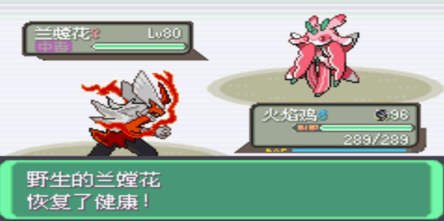 口袋妖怪究极绿宝石小智版mega金手指金钱版下载  v4.8.6.6图1