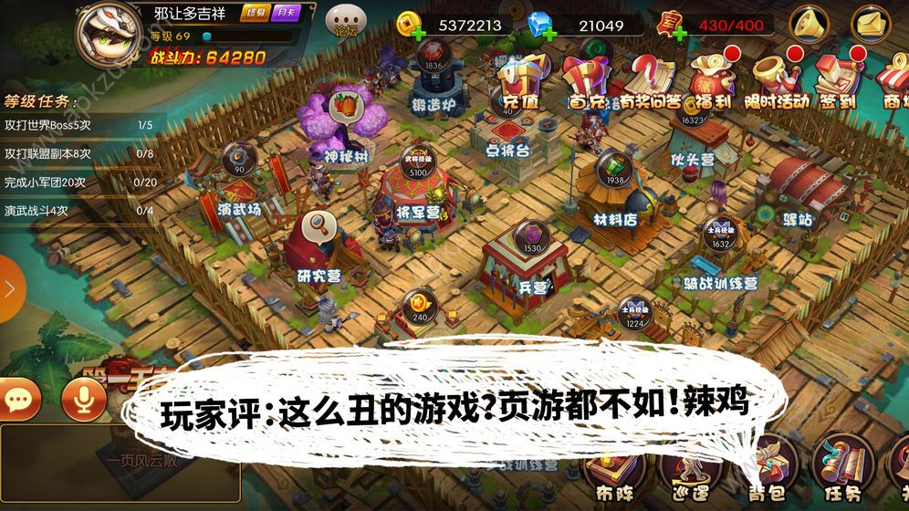 少年御灵师山海纪元手游图1