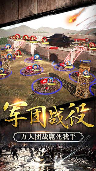 开唐盛世官方网站图4