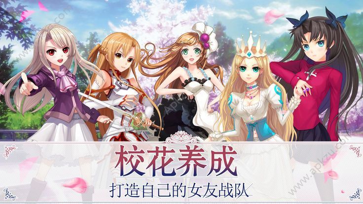 欢迎来到冒险者育成学校免费安卓版  v1.0.0图3