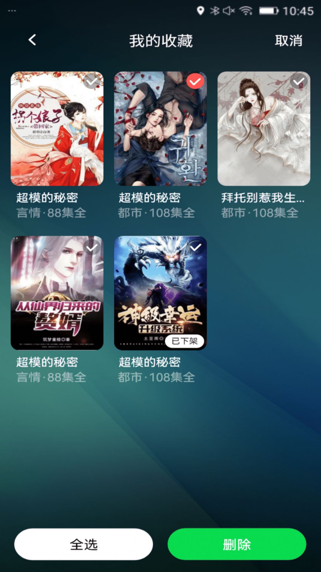 疯看短剧官方版下载  v1.0.0图2
