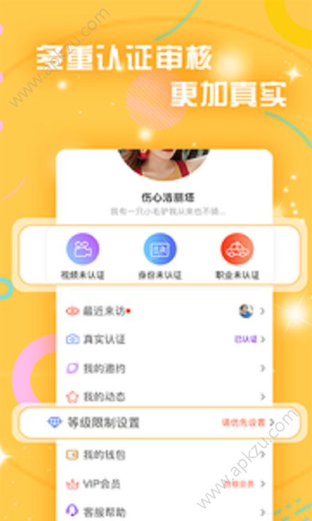 探一探官方版图1