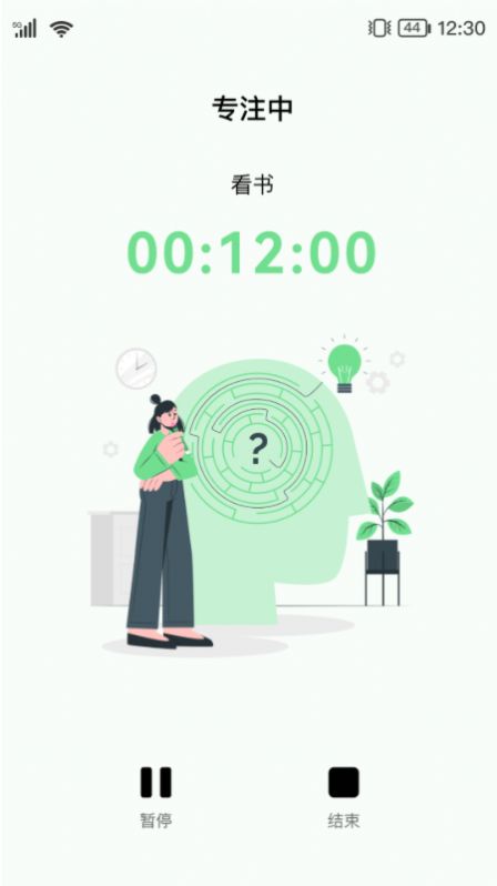 倍享来电app官网版  v1.0.1图3