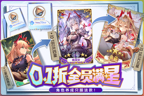 苍空物语官服版图1