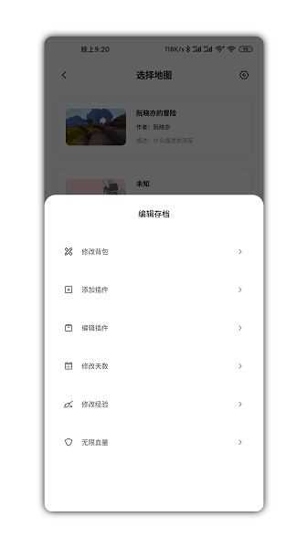 迷你兔子app官方正版图6