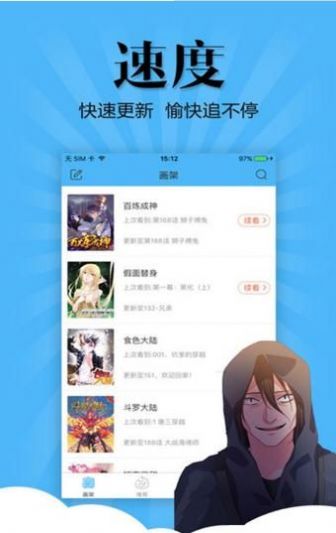hi漫动漫大全大全免费看图3