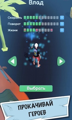 逃跑挑战金币安卓版 v1.29图3