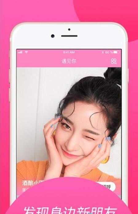 瓜皮语音app官方软件下载 V1.0.3图3