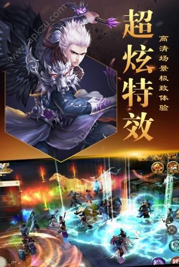 腾讯战歌竞技场自走棋国服手游正式版  v1.6.130图3