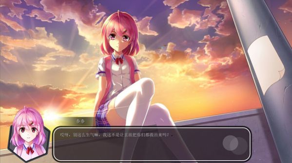 记得我中文版游戏  v1.0图1