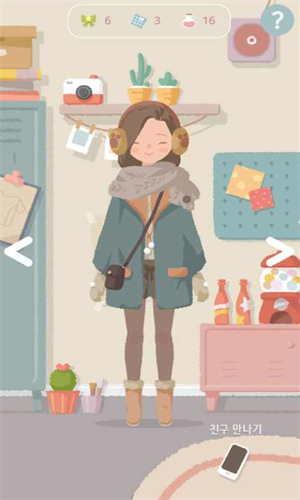 玛丽日记无限金币汉化版下载  v1.4图3