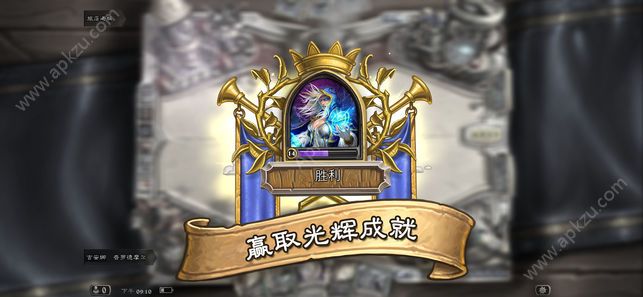 炉石传说13.0下载游戏官方新版本  v23.0.135540图1