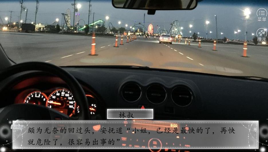 遍地都是妖精金手指鲜花安卓版  v1.0图2