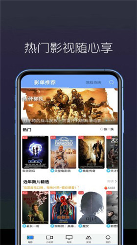 阳光看剧app图2