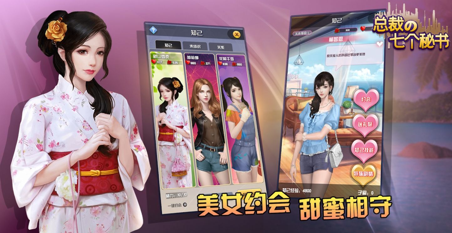 重生不会真的以为我这么简单吧手机版图3