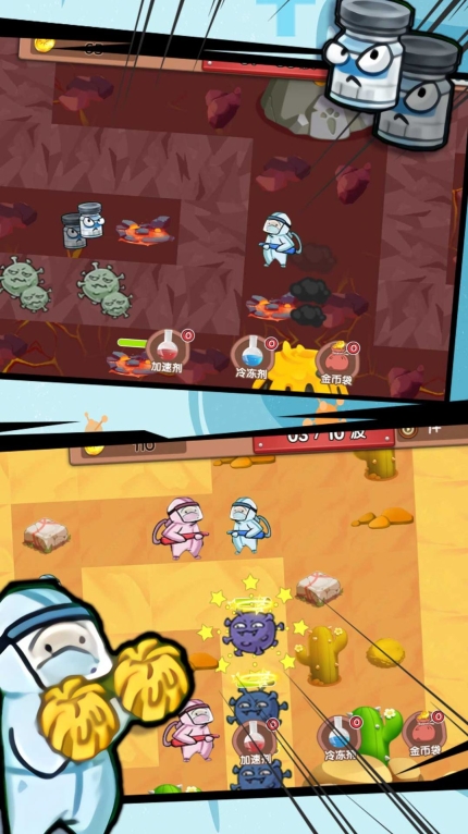 塔防守护最强者正版图1