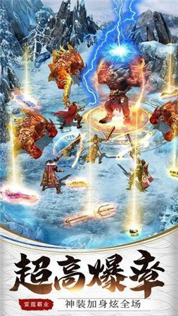 热血神戒龙皇传说官方手游正式版 v1.0图4