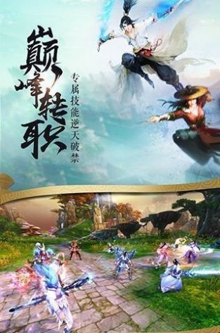 太虞玄仙官方测试版  v1.0图1
