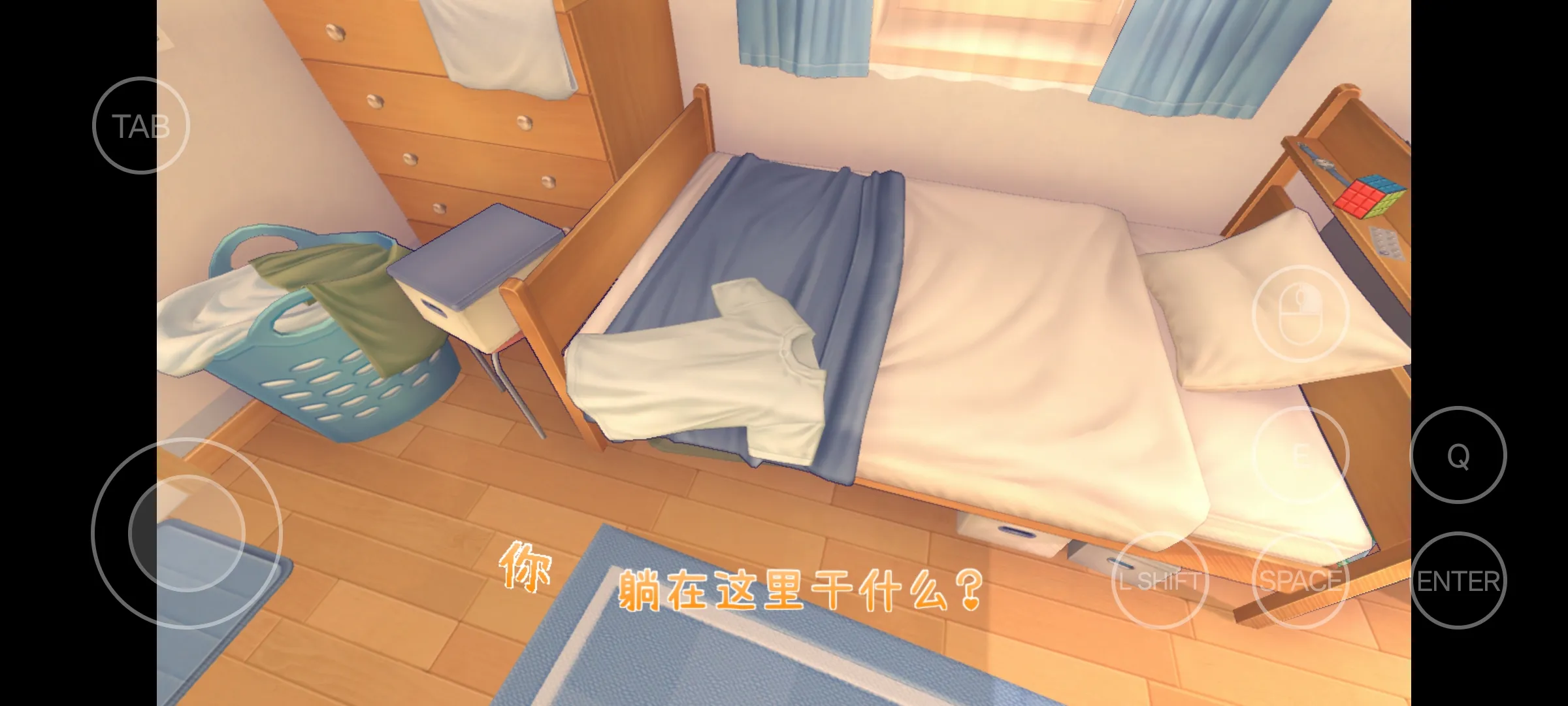 米塔中文语音版图3