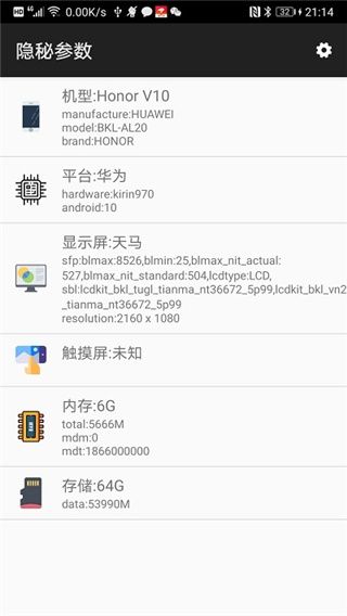 隐秘参数3dm版图4