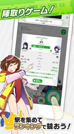 车站笔记汉化版图4