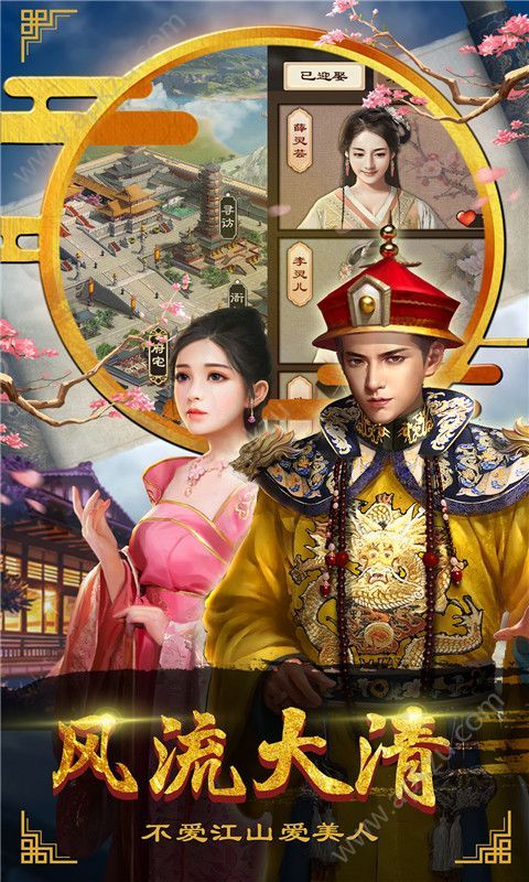 毛驴县令判案升官手游图4
