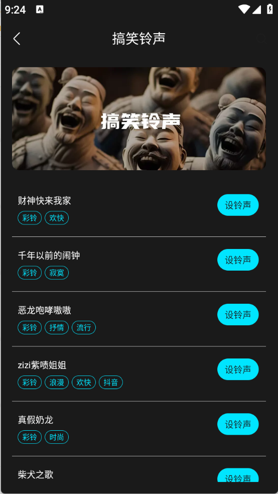 灵动坞小组件图3