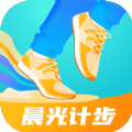 晨光计步app安卓版下载  v2.0.1