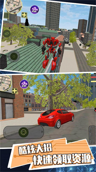 开放探索机甲无界图2