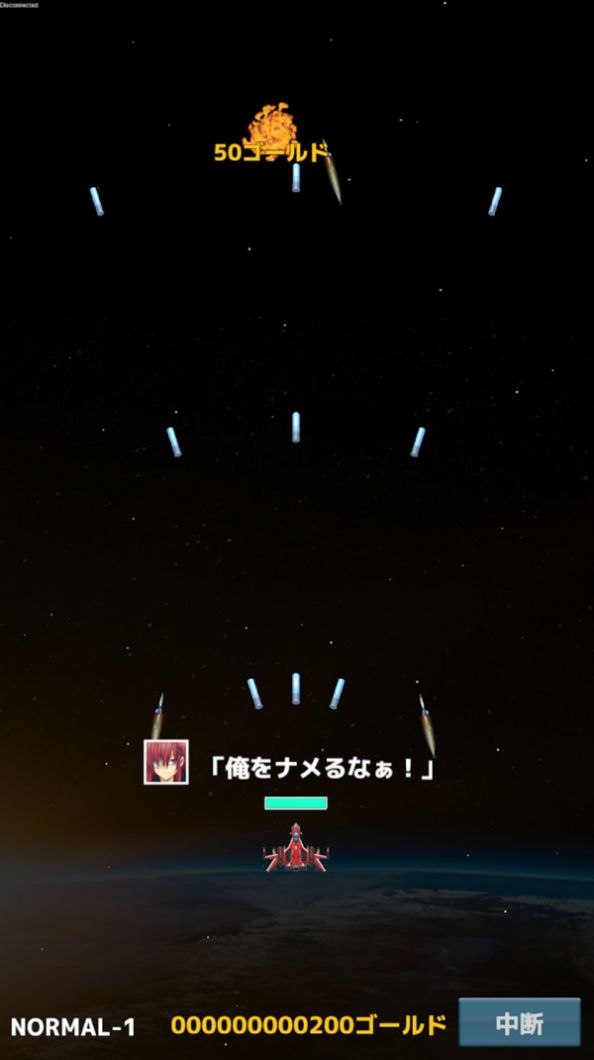 双生战机游戏图3