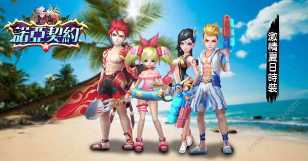 诺亚契约M手游图1