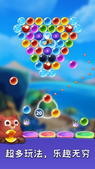 泡泡龙大冒险游戏官方红包版  v1.0.0图2