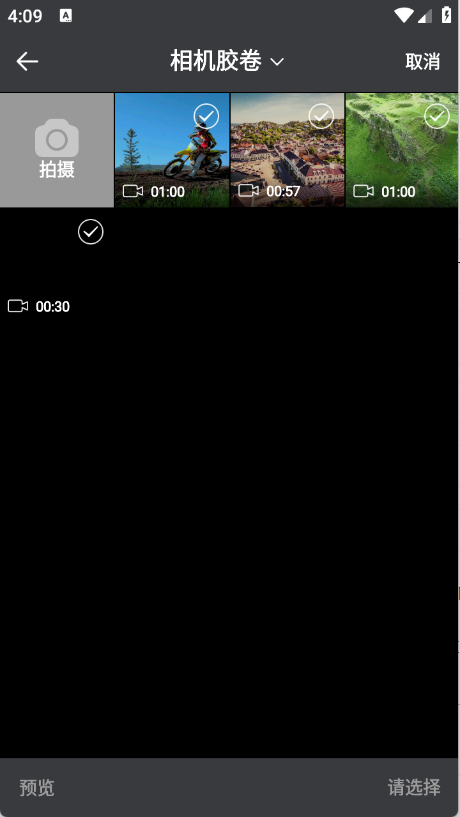 TubePod音乐剪辑图3