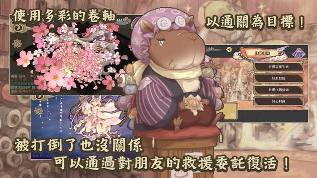 妖精幻想乡港服图4