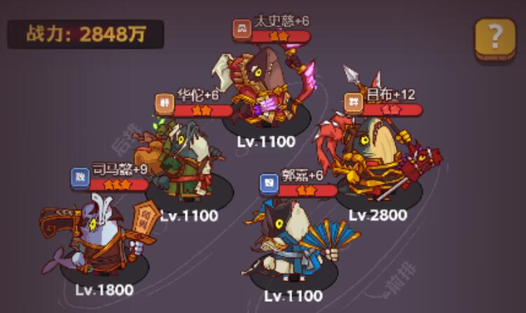 咸鱼之王游戏合集